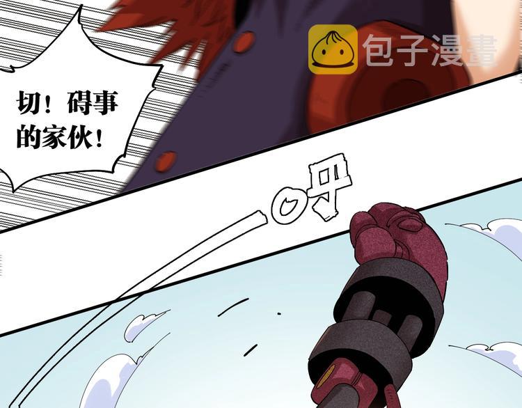 第39话 鬼麝VS黑崎八侍！34