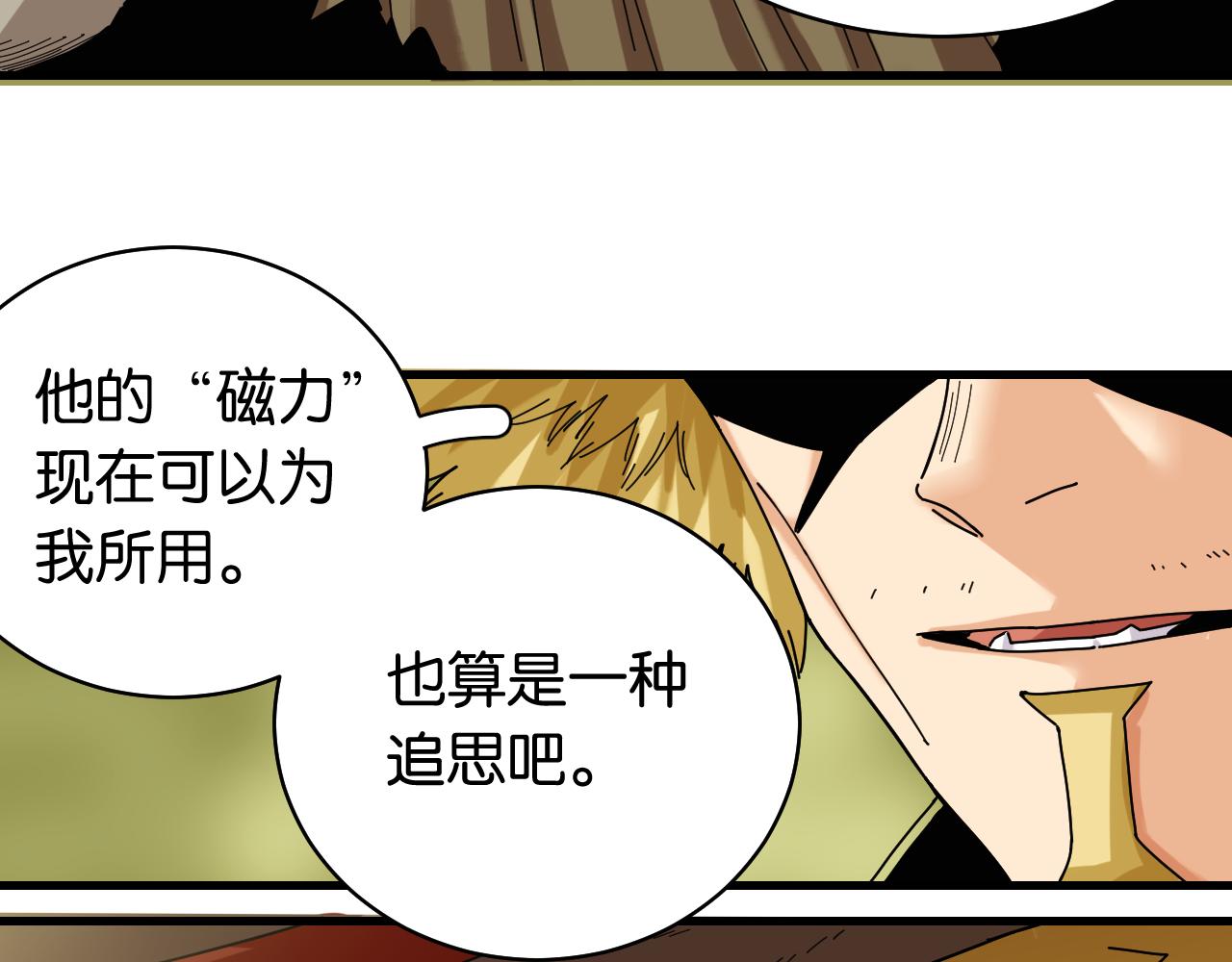 第113话 人质交换9