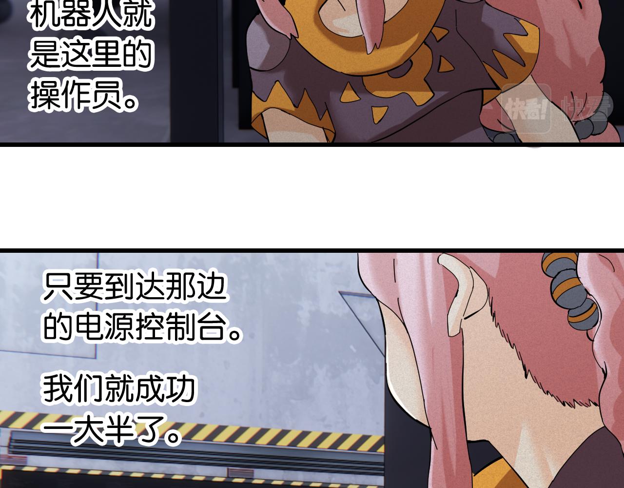 第103话 迷失地心48
