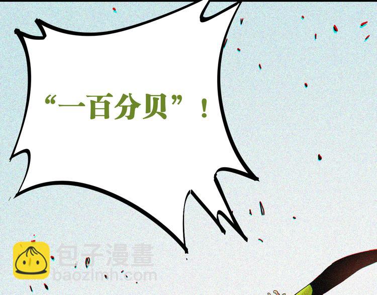 第95话 音障与涅罗64