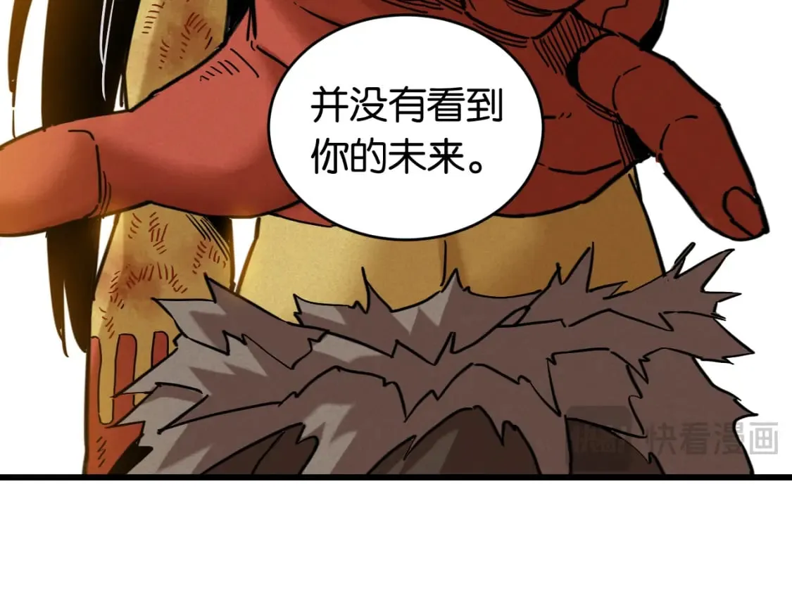 第176话 石炭的弱点45
