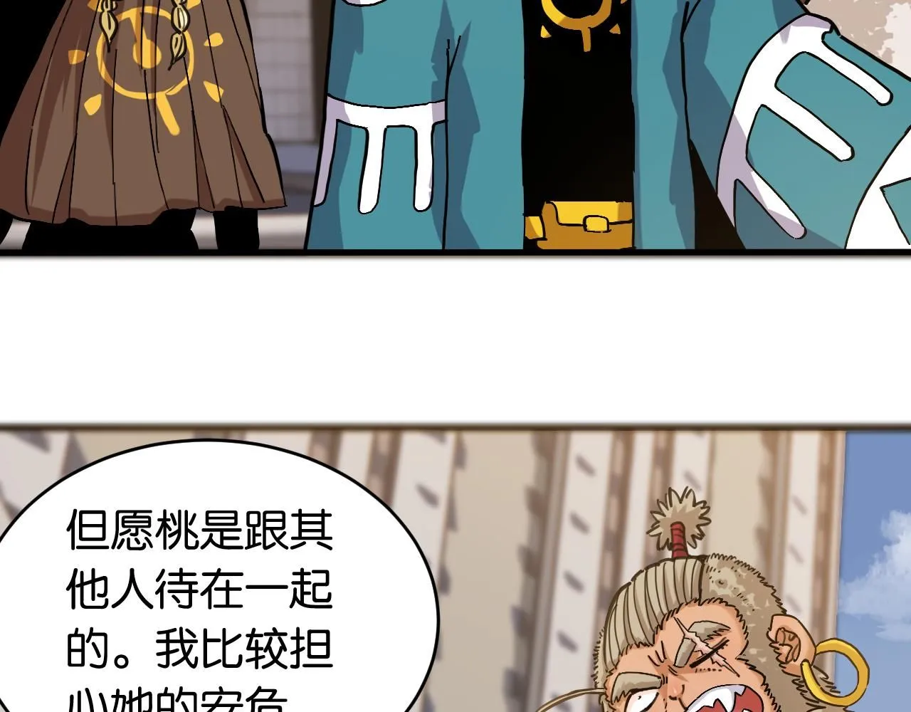 第165话 神祇与神祇5