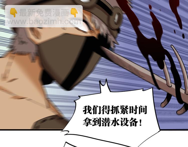 第86话 深海海妖40