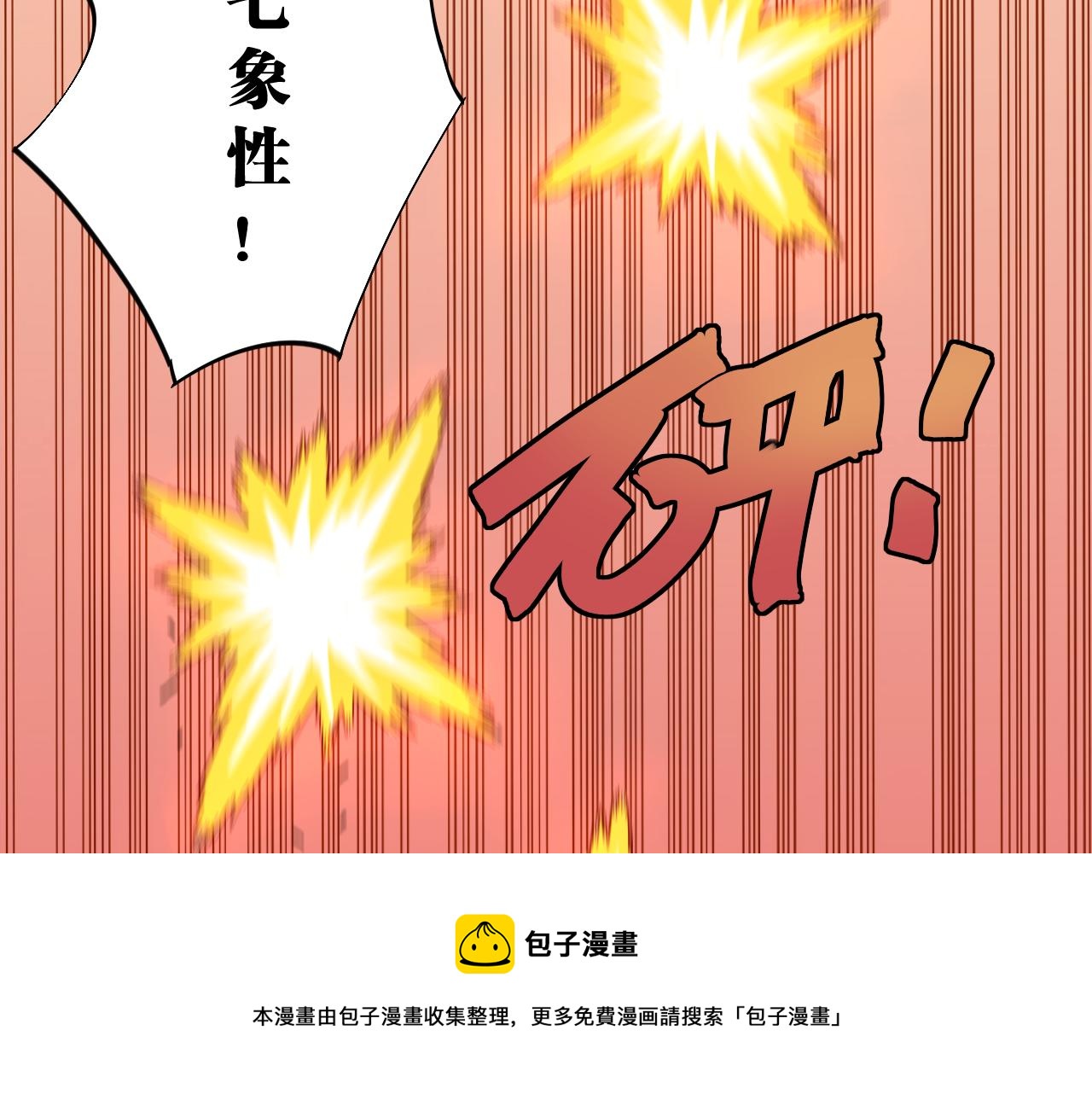 第116话 是主角就一起战斗！56