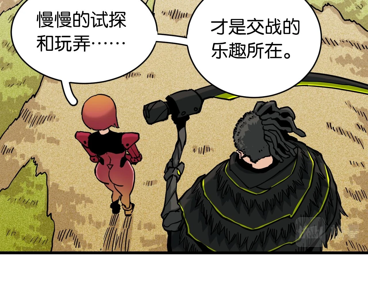 第145话 最大的阻碍61