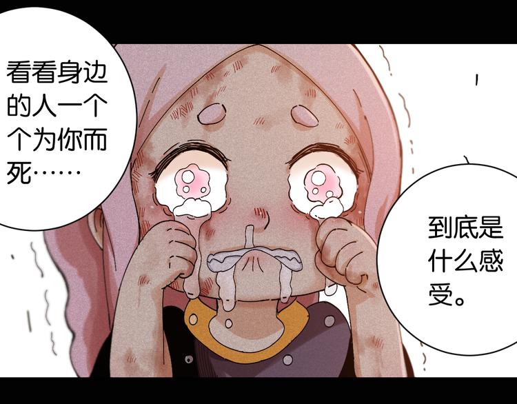 第74话 绝境61