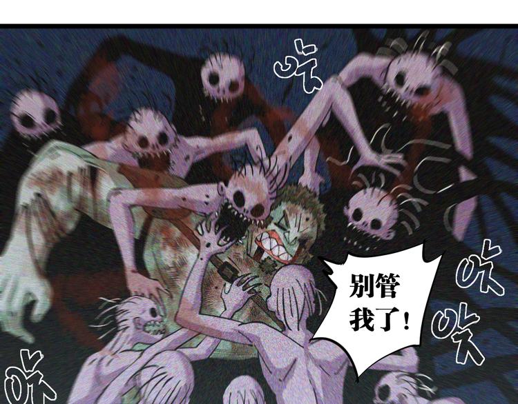 第87话 牙套还戴着吗？2