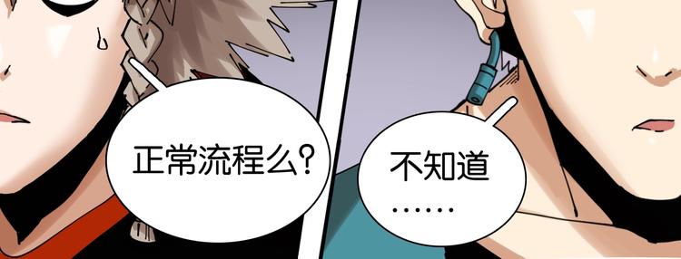 第13话 零号神殿！91