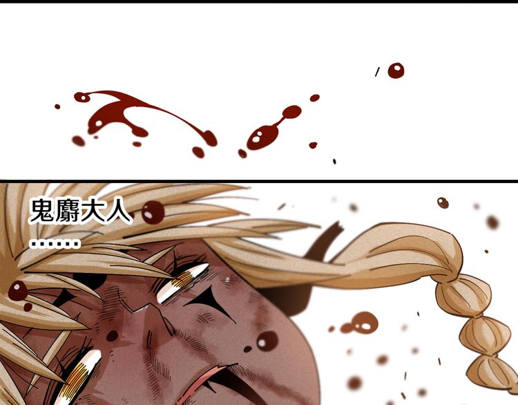 第54话 觉醒！74
