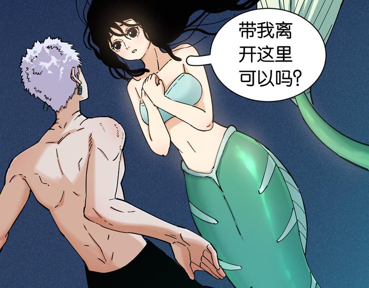 第86话 深海海妖18