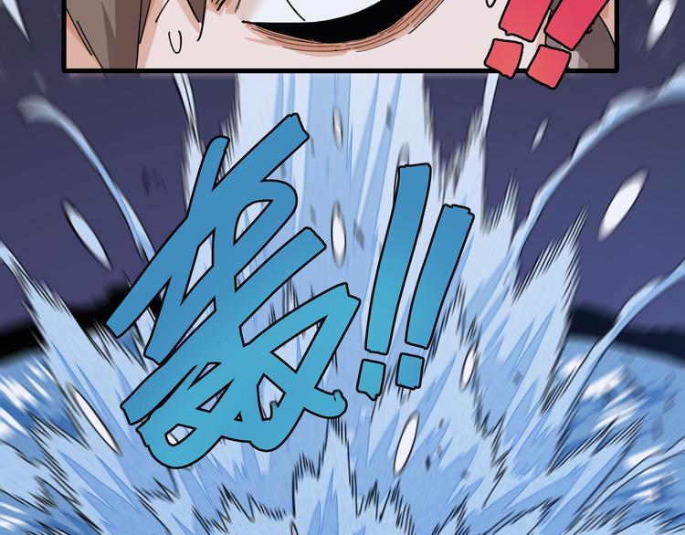 第93话 我不会侍奉任何人了！75