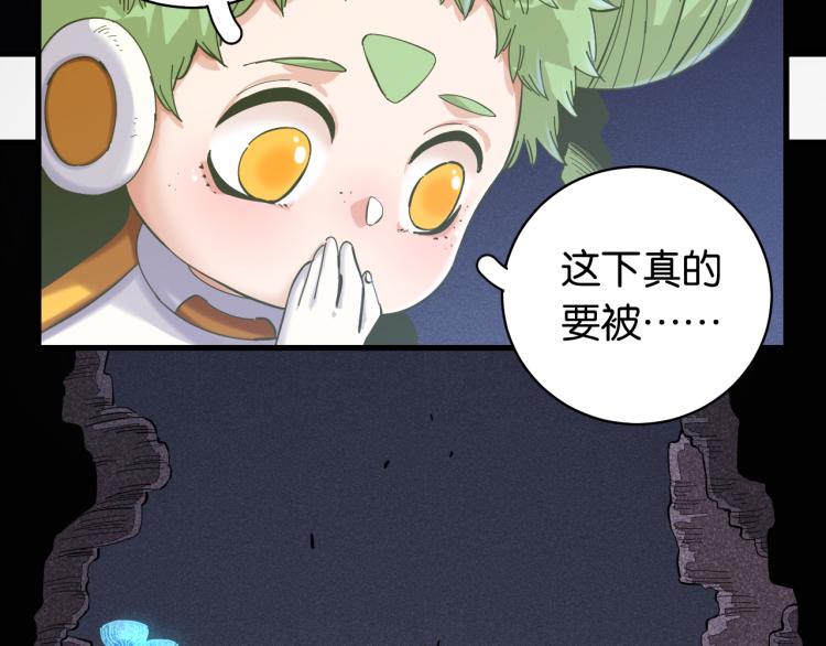 第102话 最强生命体104