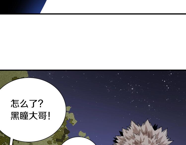 第46话 沉重的语句53