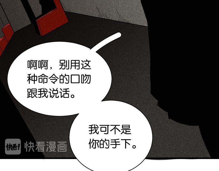 第68话 出发！月牙村！71