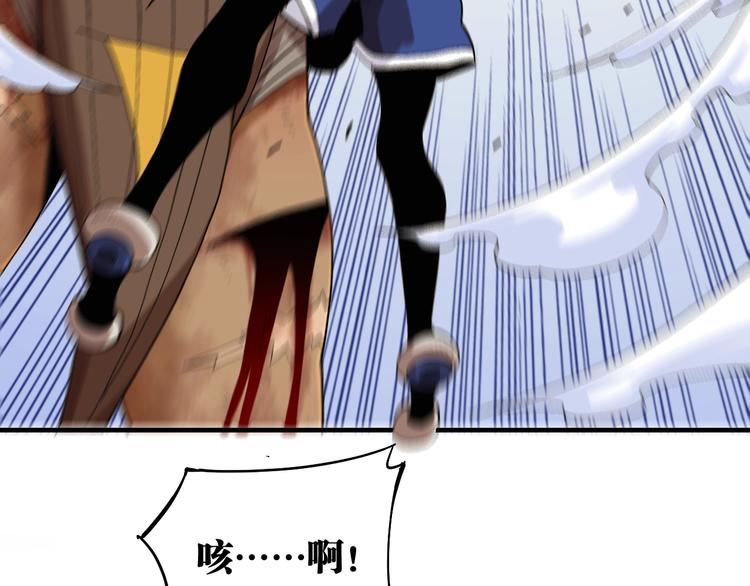 第45话 破绽！87