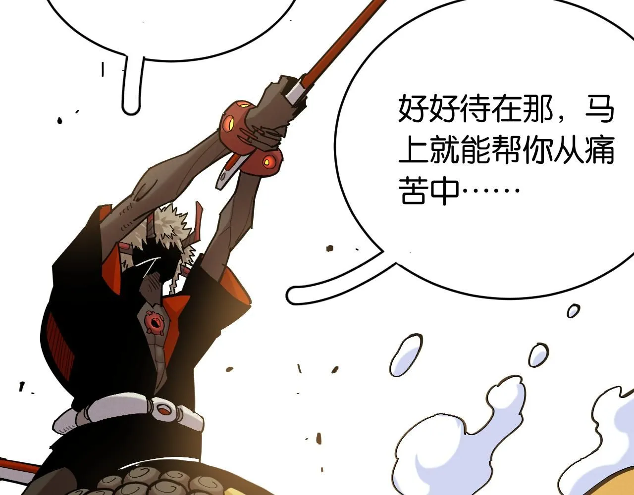 第161话 黑瞳石与清水由44