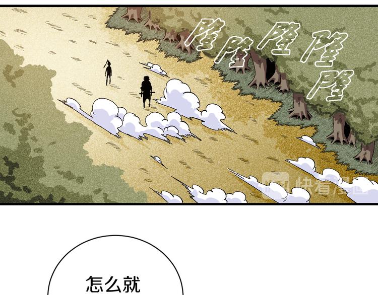 第55话 该算旧账了！23
