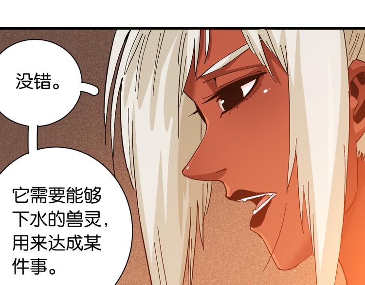 第85话 墨先生101