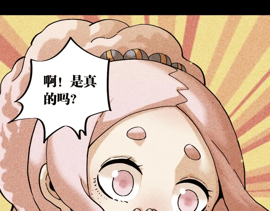 第180话 湮灭的计划56