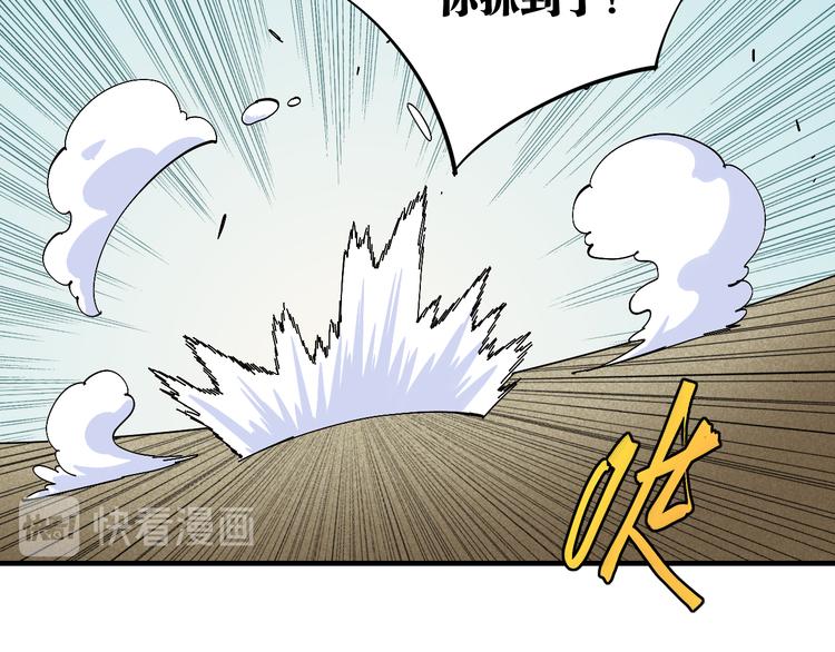 第54话 觉醒！6