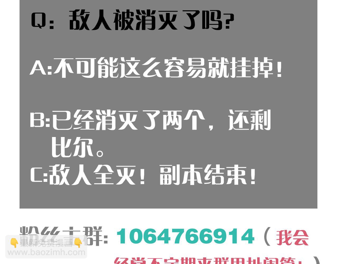 第114话 伏击战96