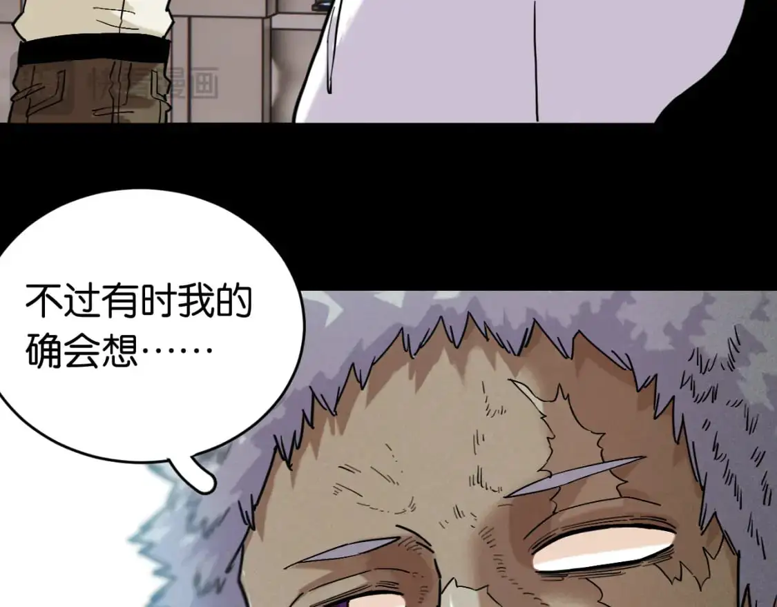 第171话 桃与末世之书42
