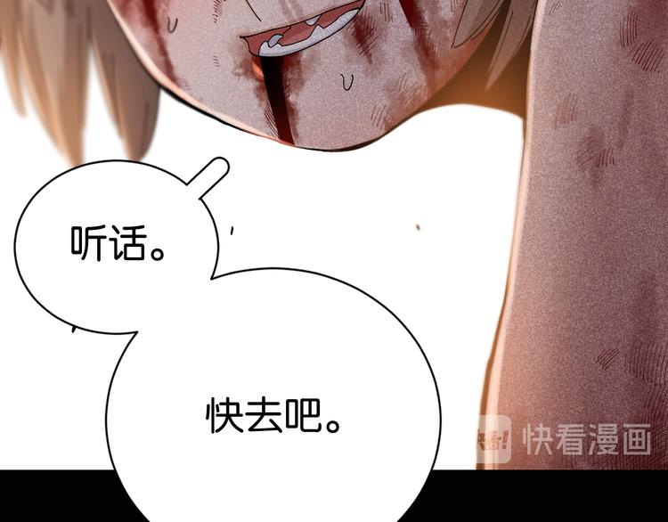 第75话 请记住我以前的样子42