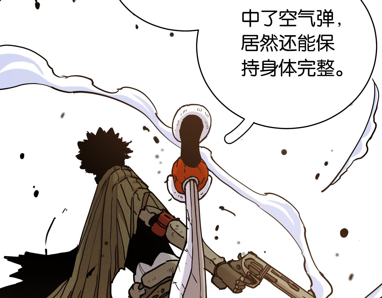 第131话 我还能救大家59