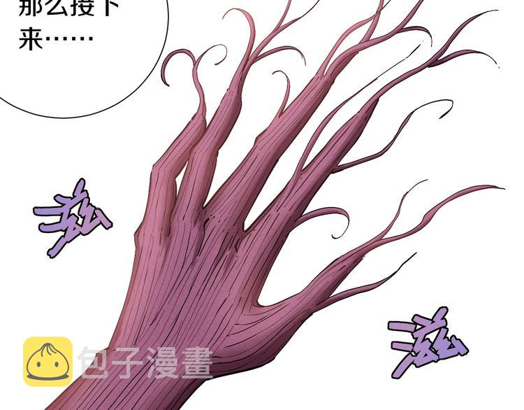 第43话 局势反转！11