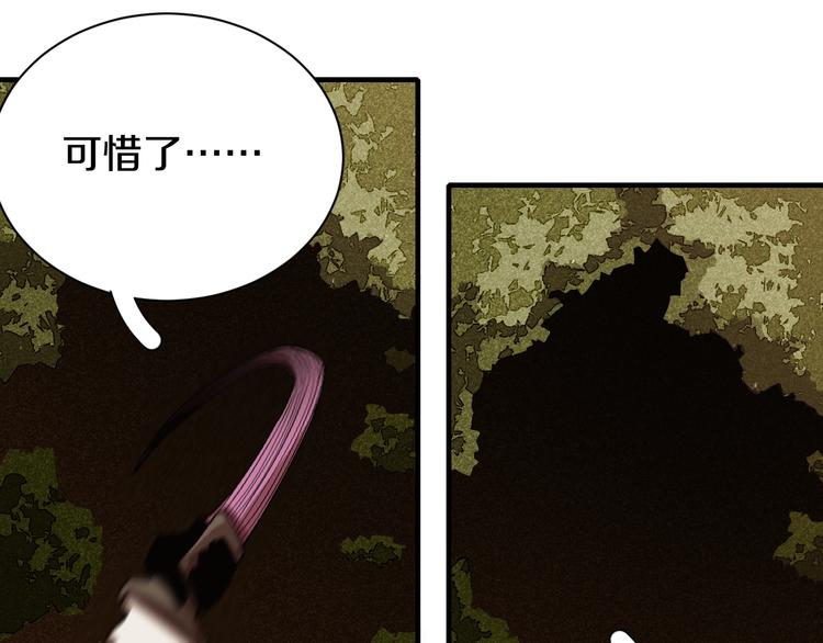 第55话 该算旧账了！32