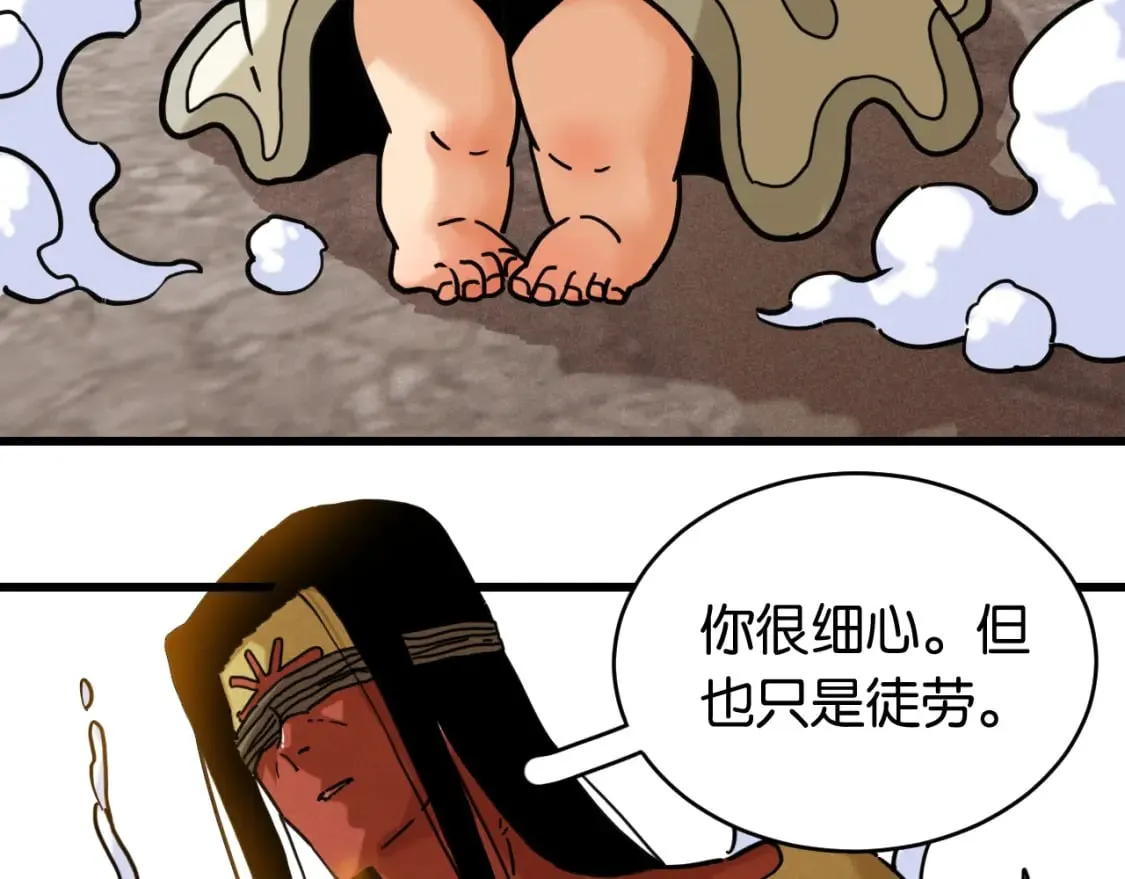 第176话 石炭的弱点29