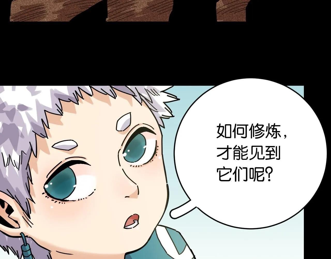 第162话 并肩作战23