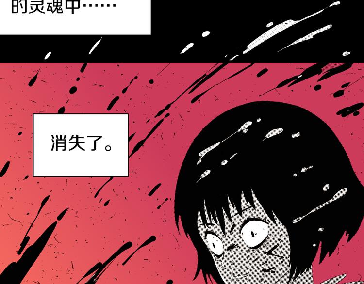 第66话 赎罪的价码25