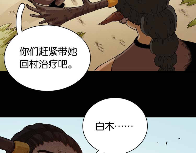 第81话 记得多微笑69