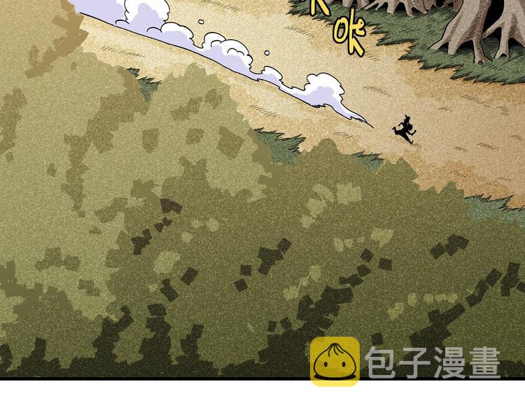 第48话 追捕！72
