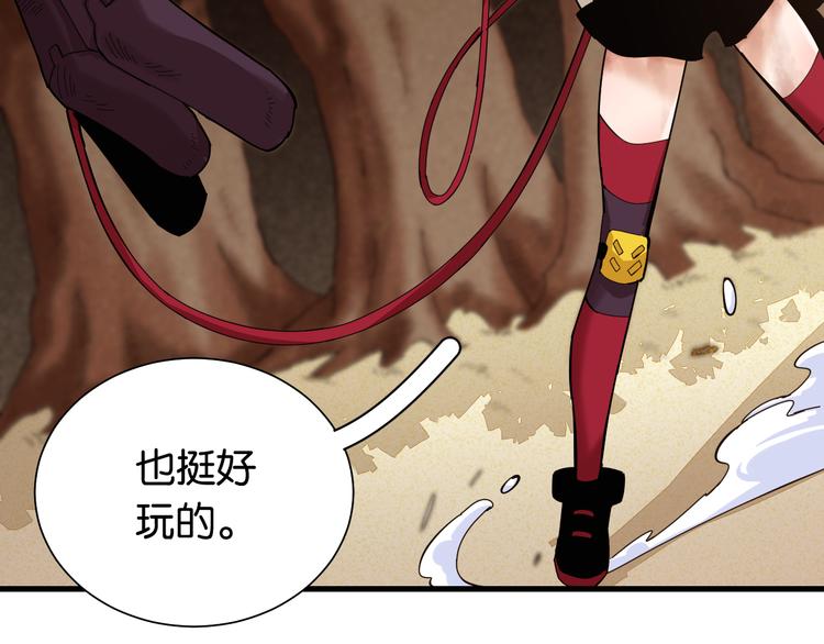 第95话 音障与涅罗91