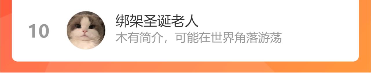 第141话 不是这么用的109