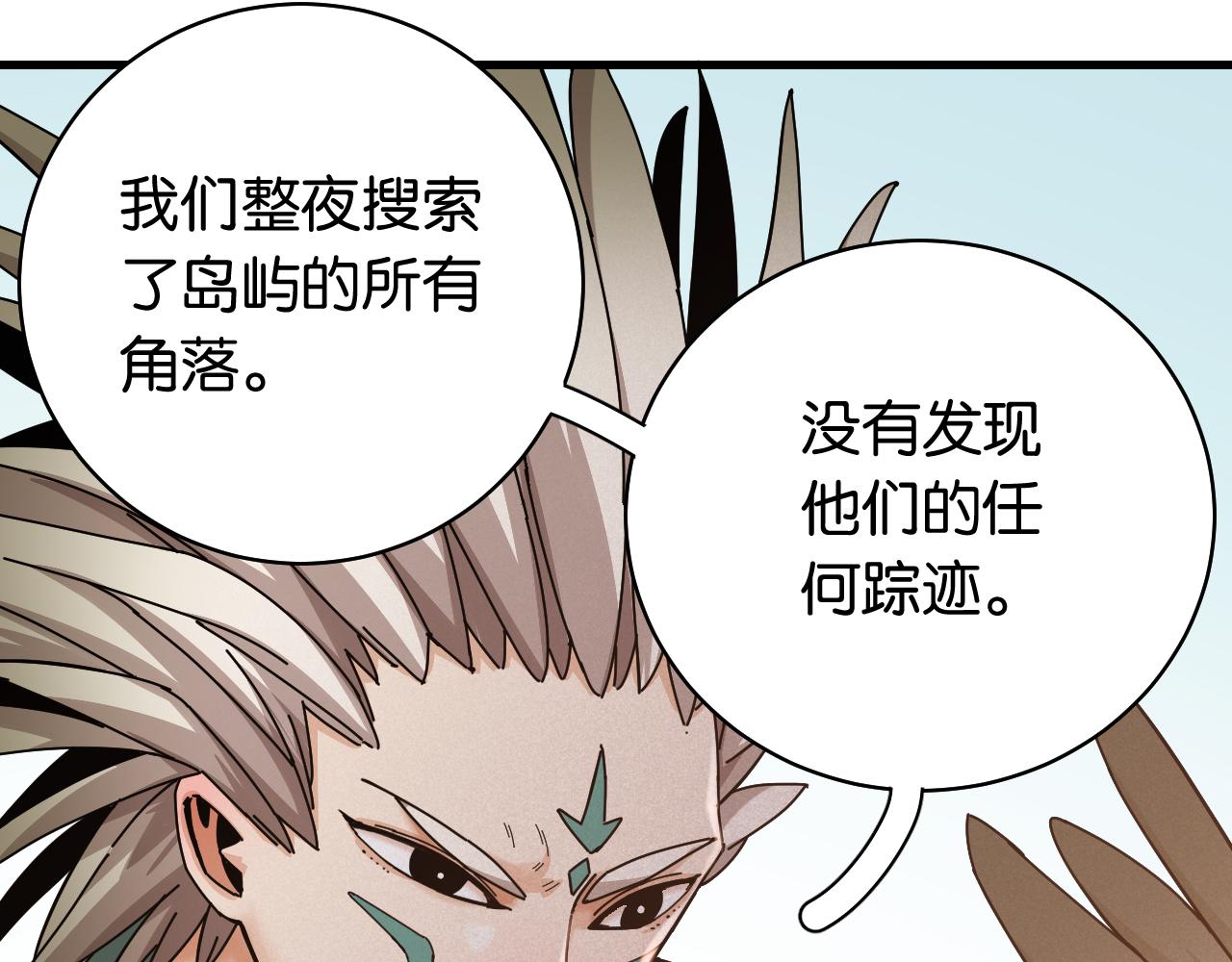 第115话 风暴之前29