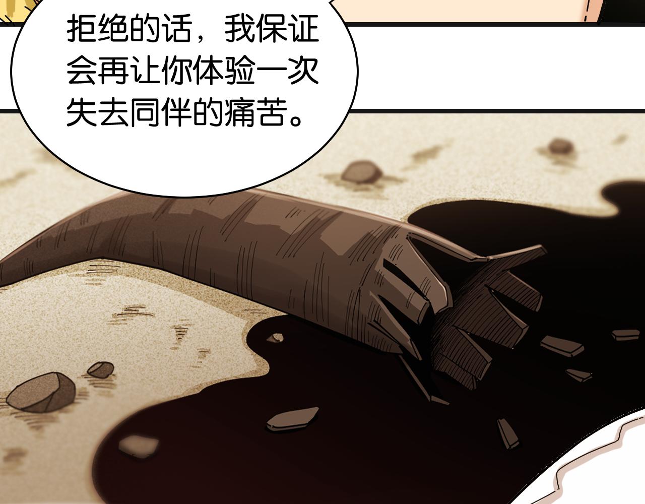 第113话 人质交换29