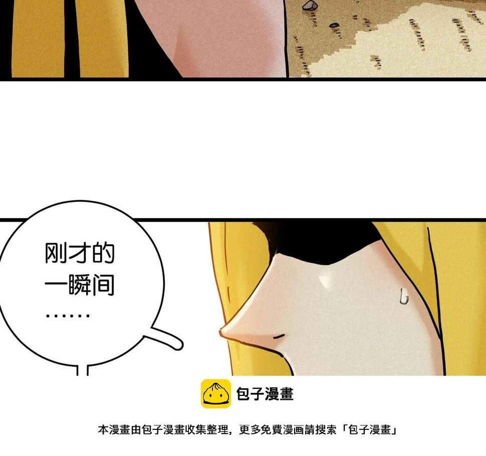 第146话 蜜糖VS暴击双子99