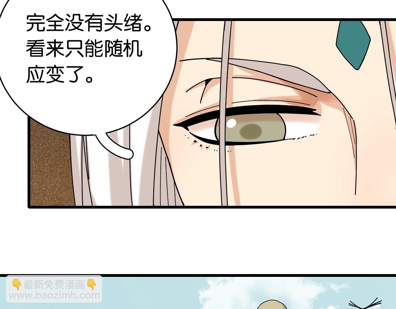 第115话 风暴之前38