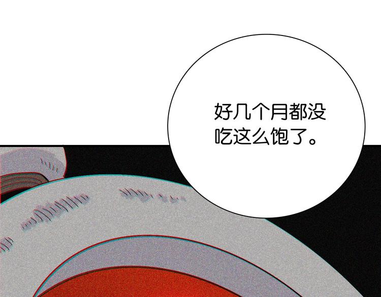 第9话 电量已满！130