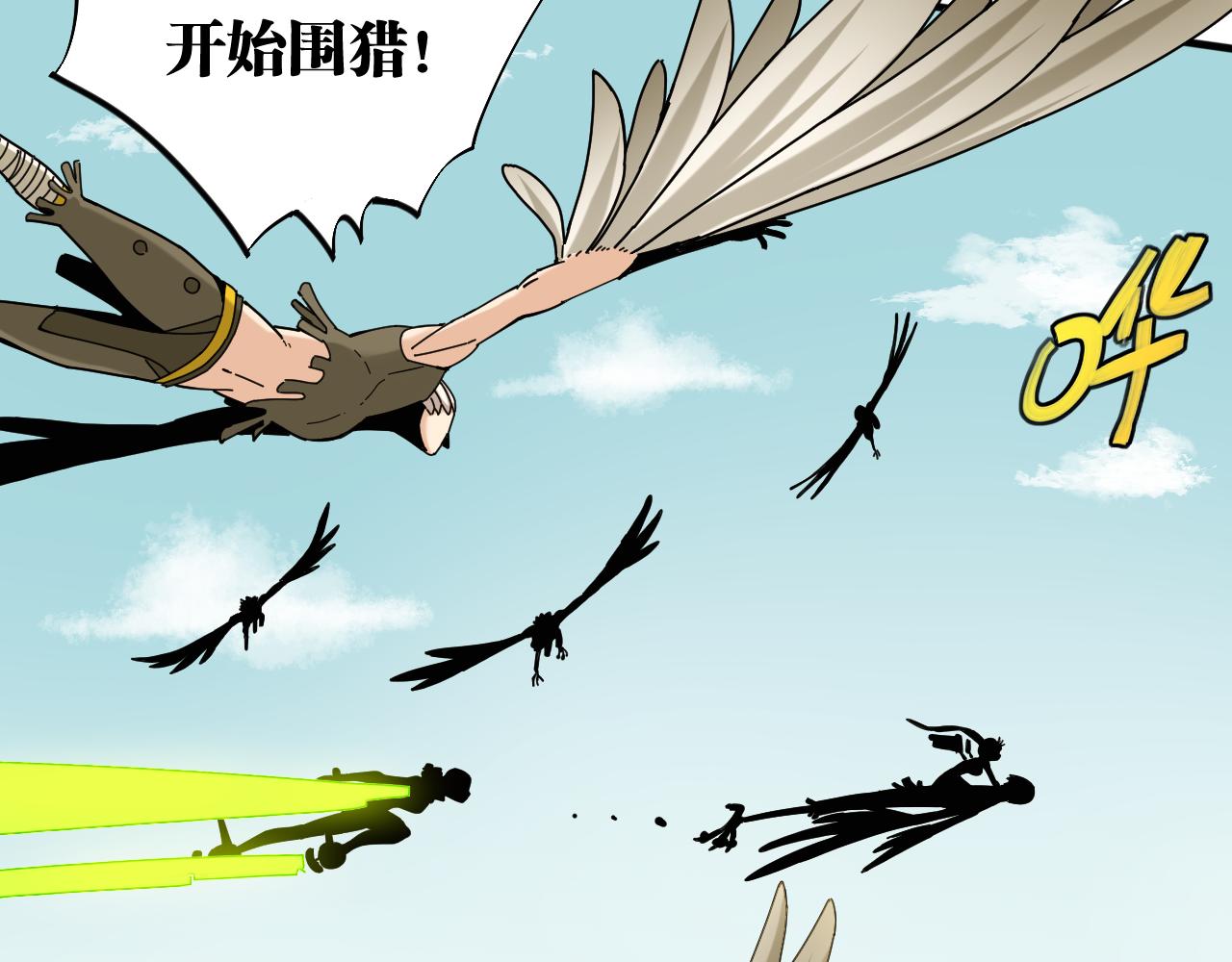 第117话 炎流VS音障33