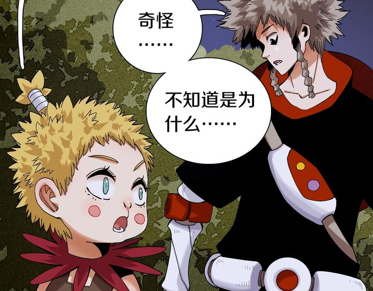 第46话 沉重的语句54