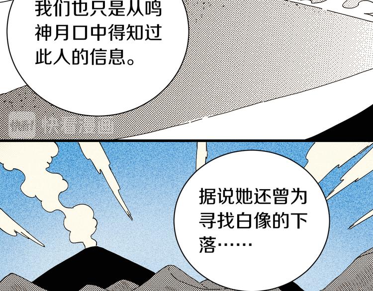 第67话 桃与神庙23