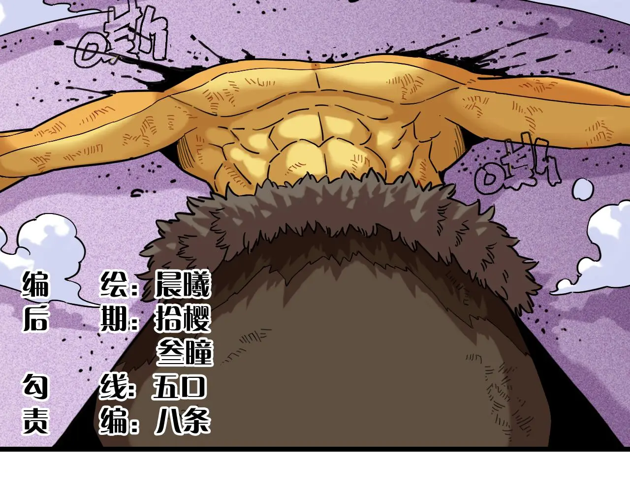 第169话 黑瞳石的难题3