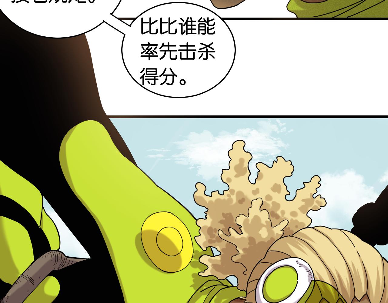 第116话 是主角就一起战斗！29