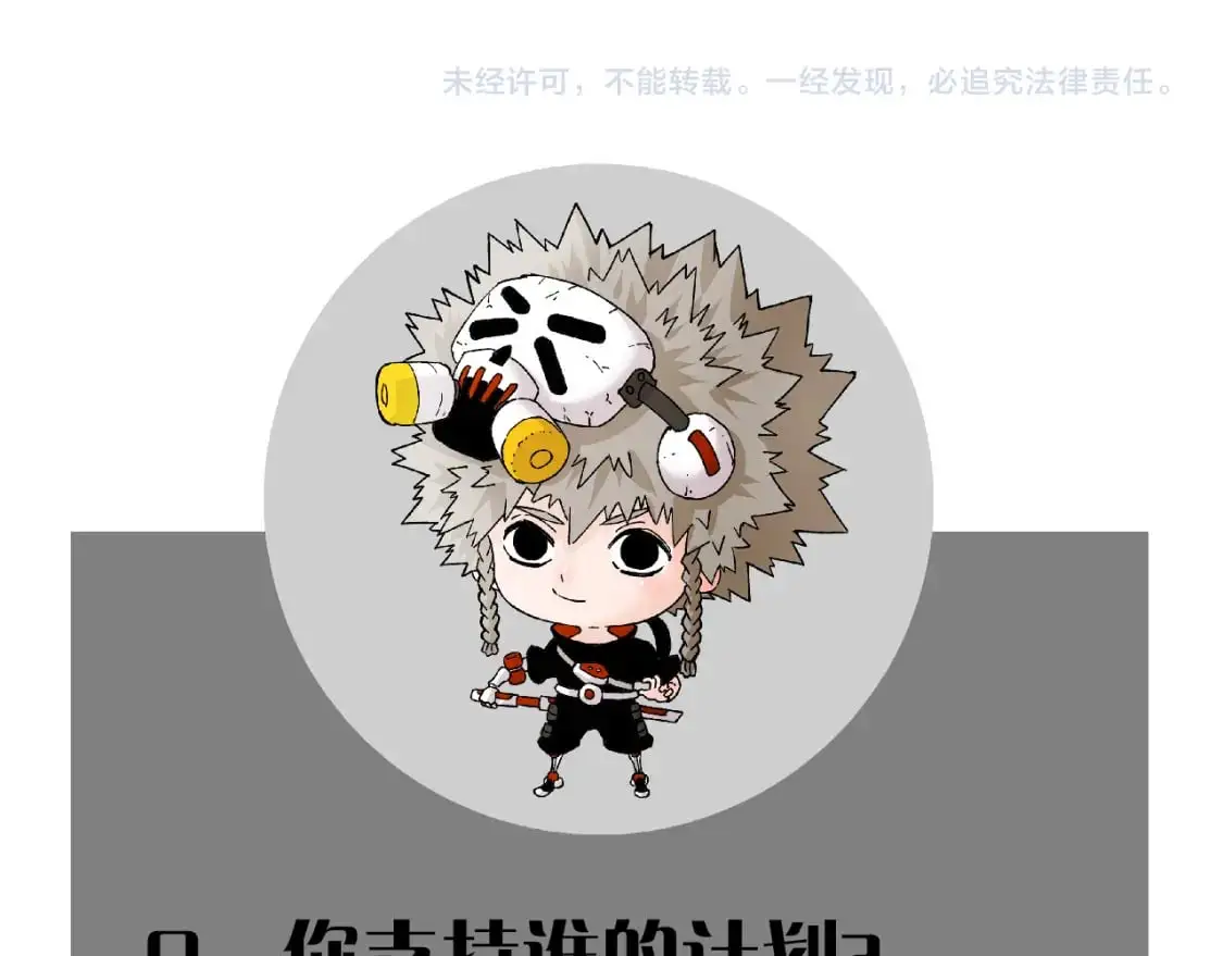 第173话 因果轮回100