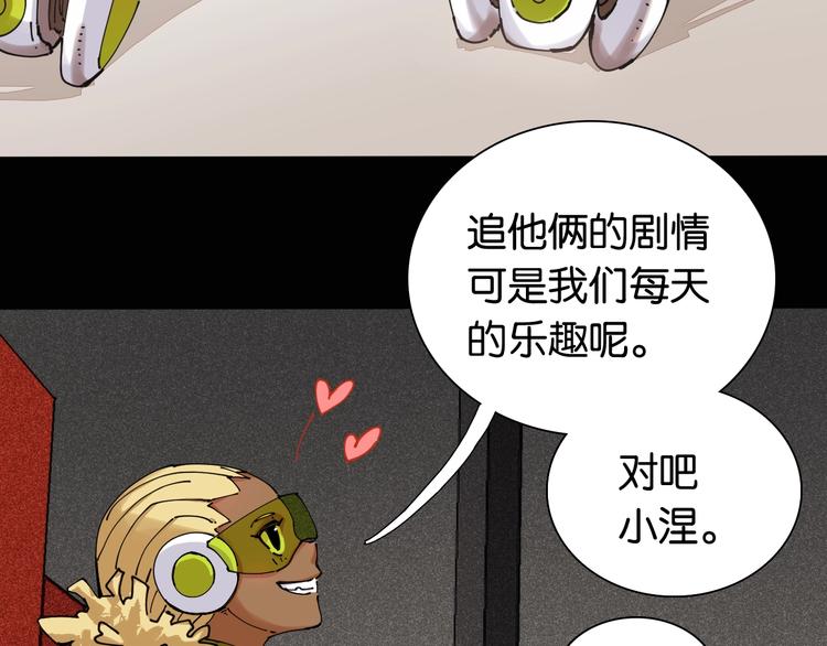 第16话 黑崎八恃！42