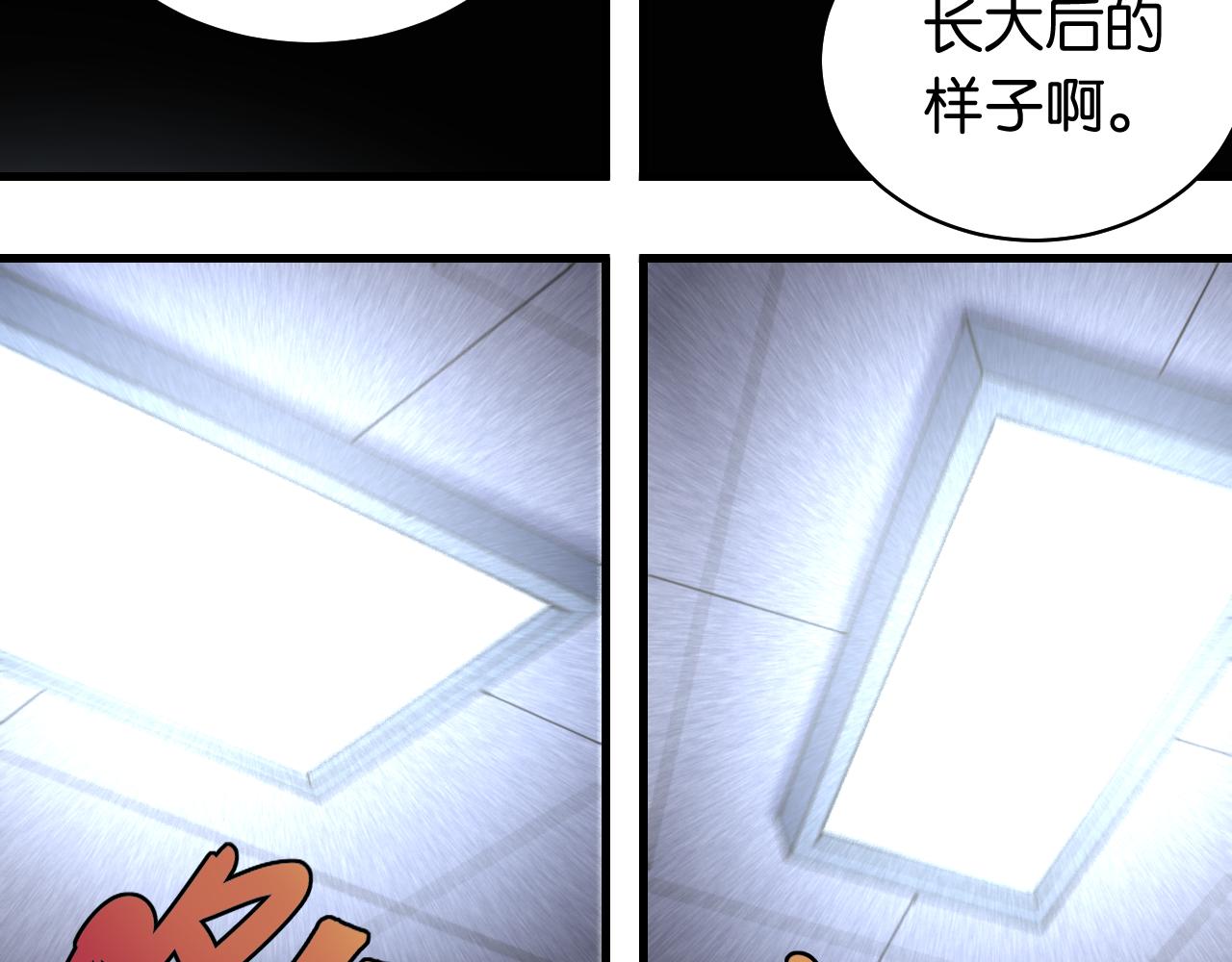 第107话 去看看太阳11